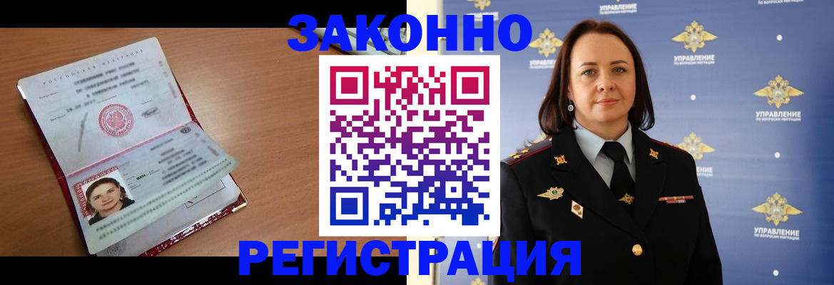 временная регистрация госуслуги в Тейково