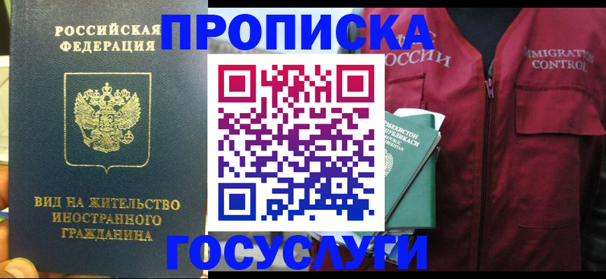 регистрация для школы в Тейково